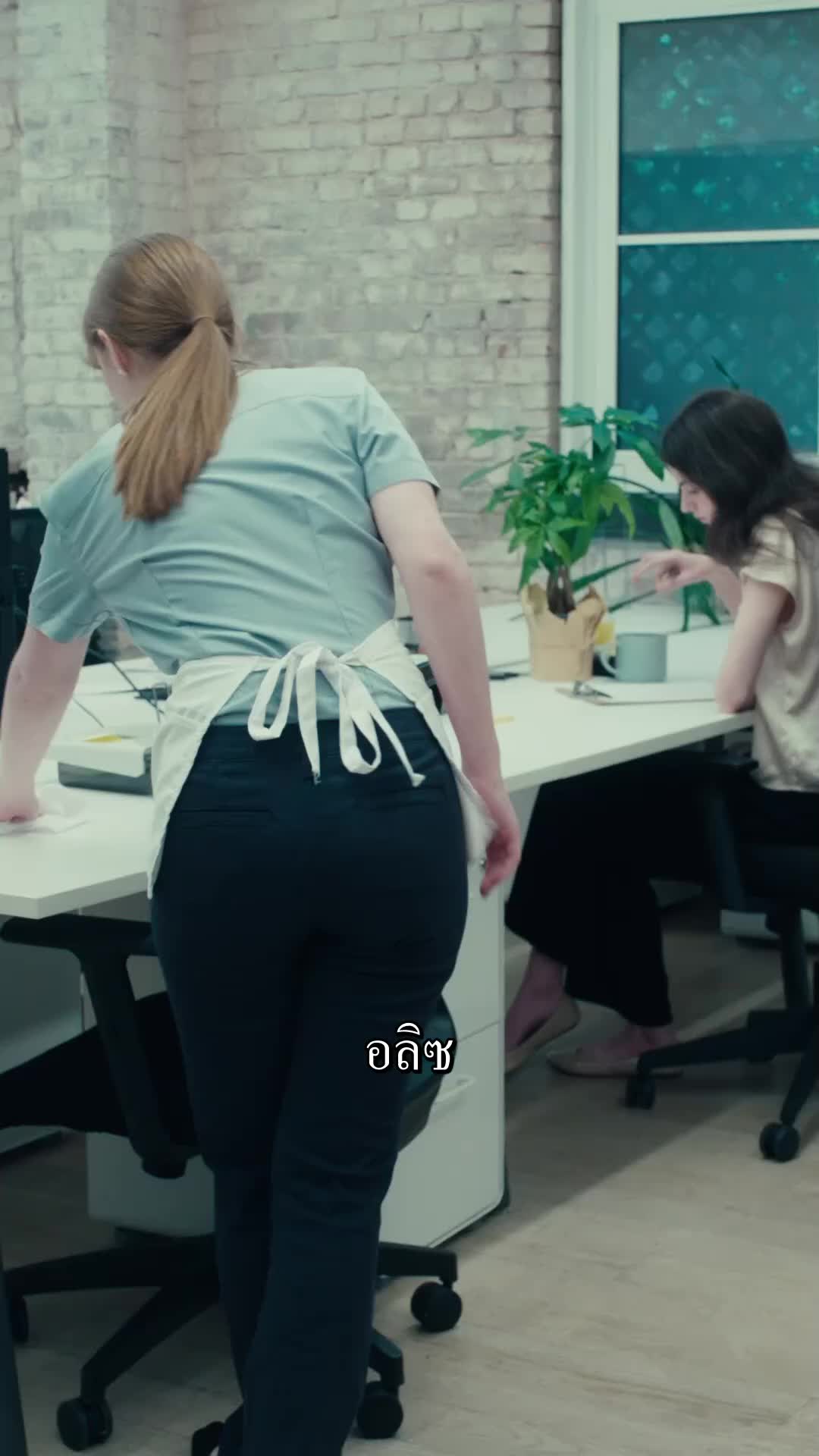 ตอนที่ 24