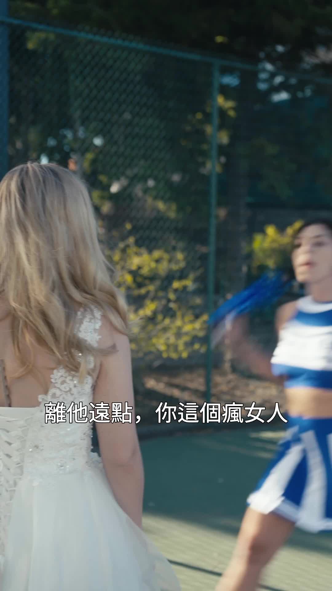 億萬女總裁的愛情生意 EP.9