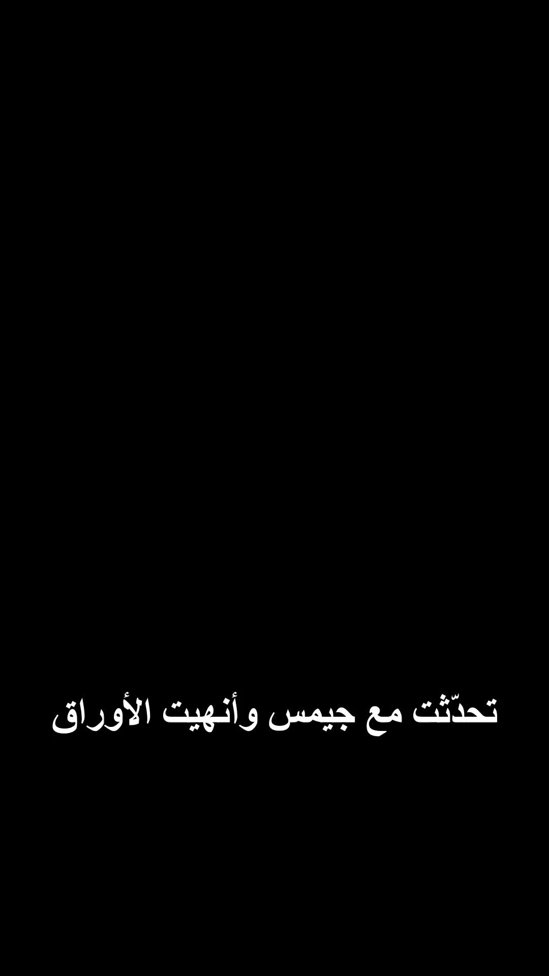 الحلقة 34