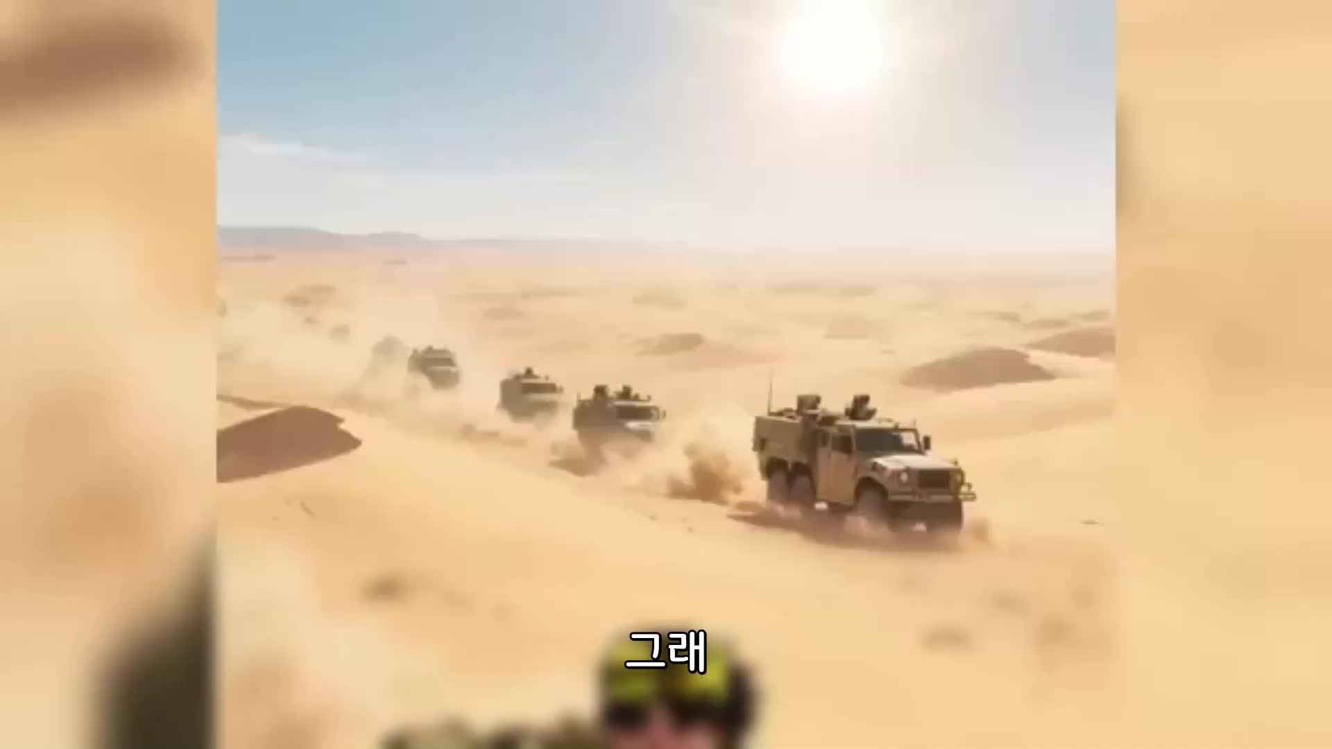 28회