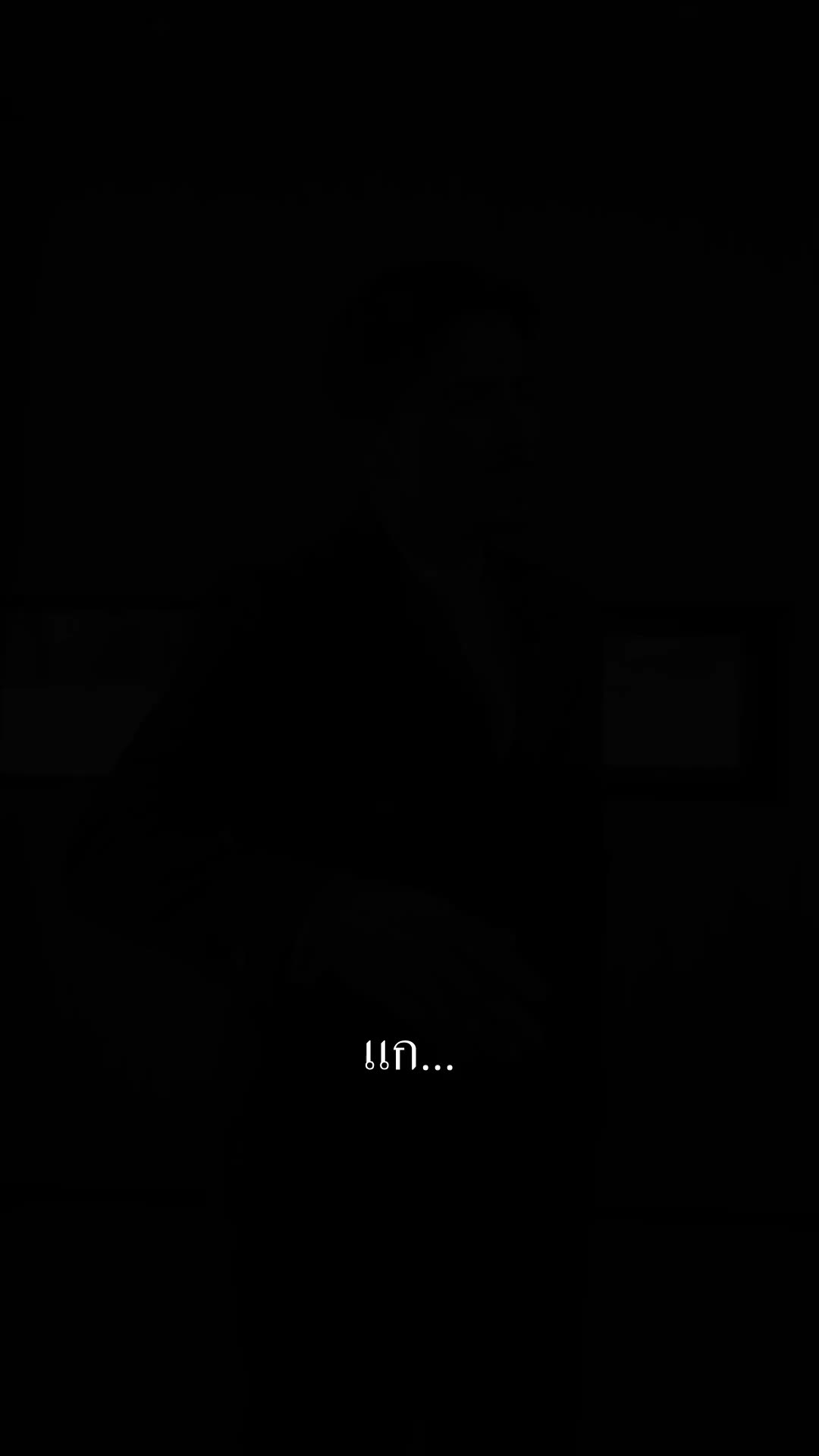 ตอนที่ 47