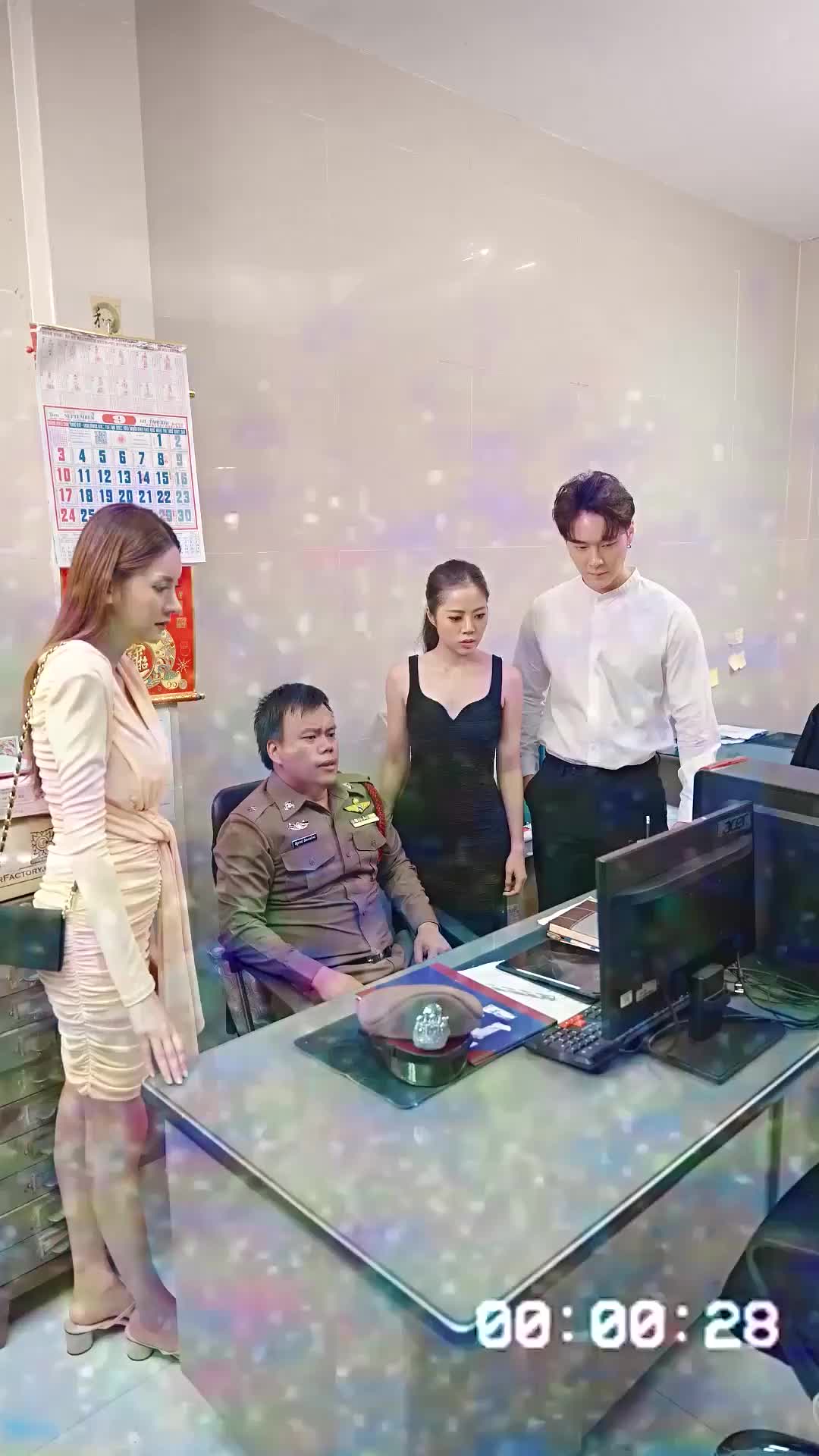 ตอนที่ 53