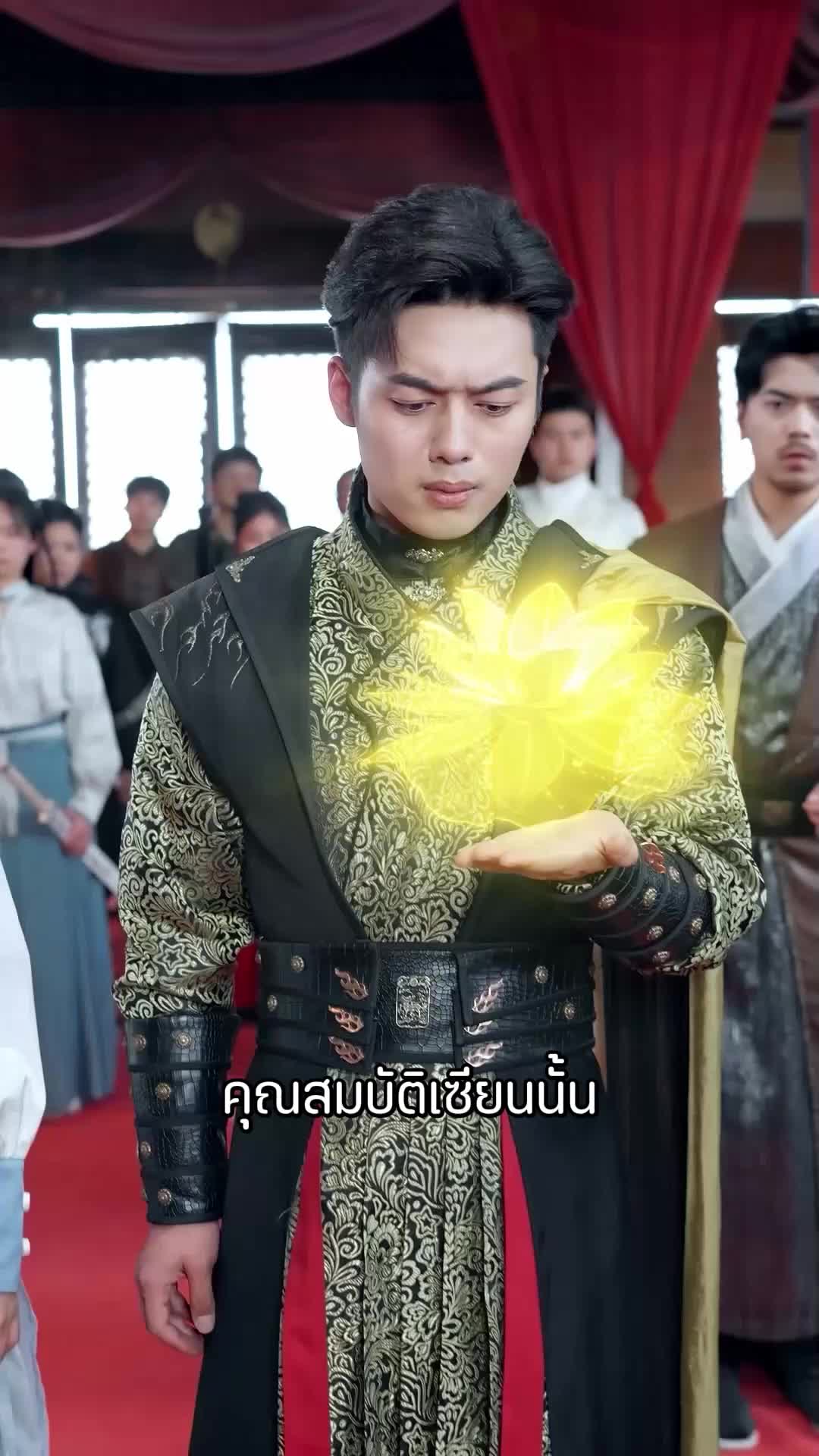 ตอนที่ 26