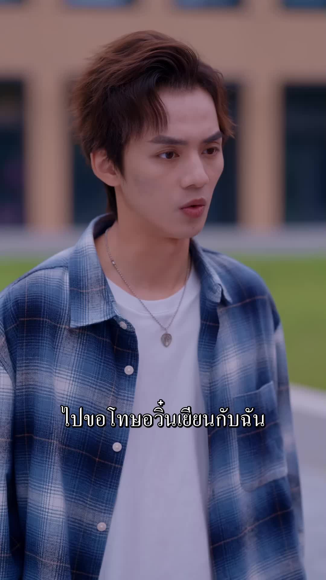ตอนที่ 27