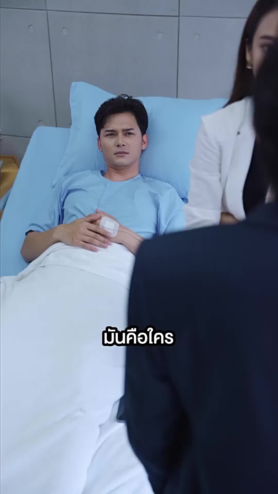 ตอนที่ 56