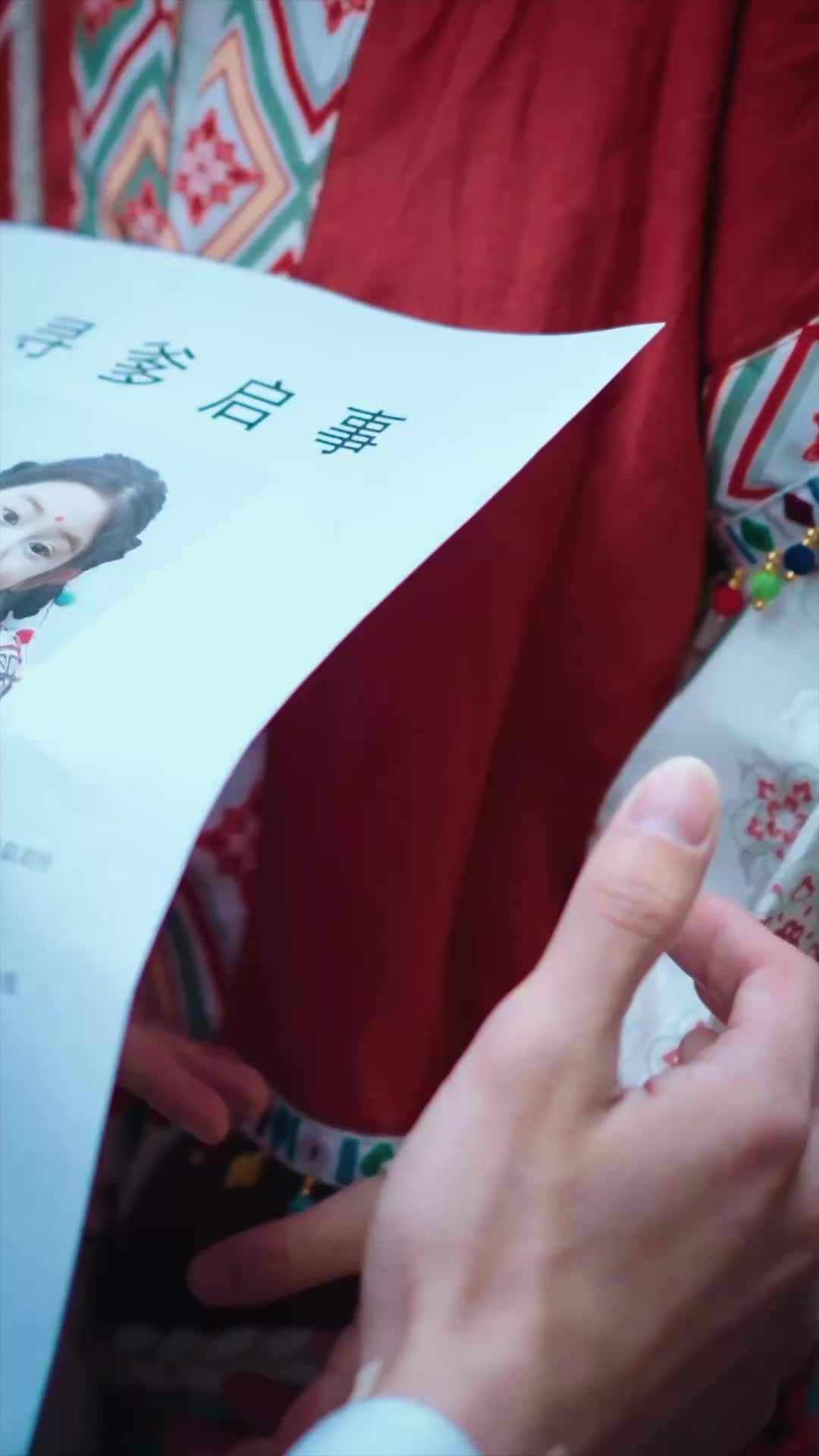 媽咪本事大爹地別害怕 EP.7