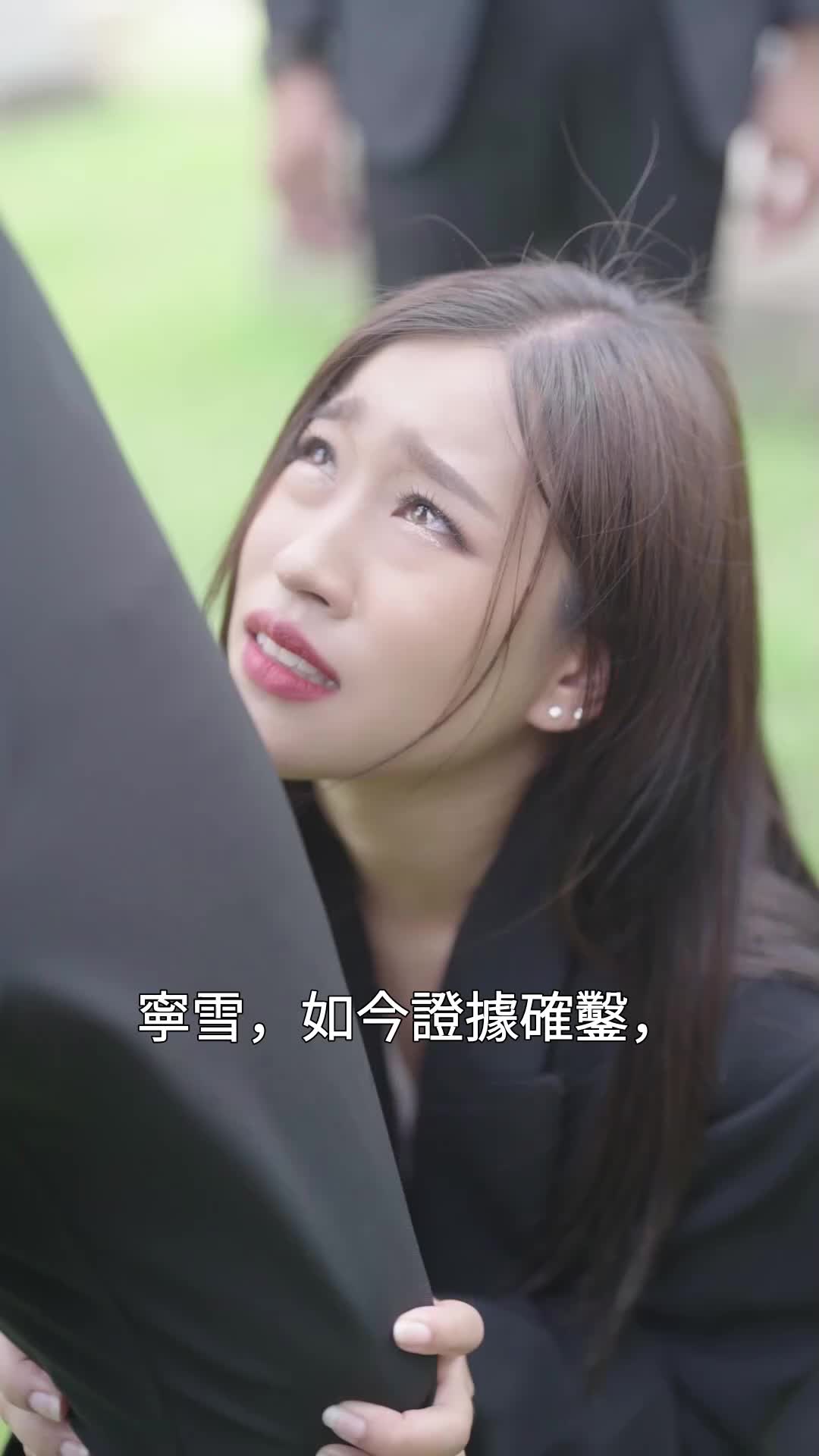 第35集