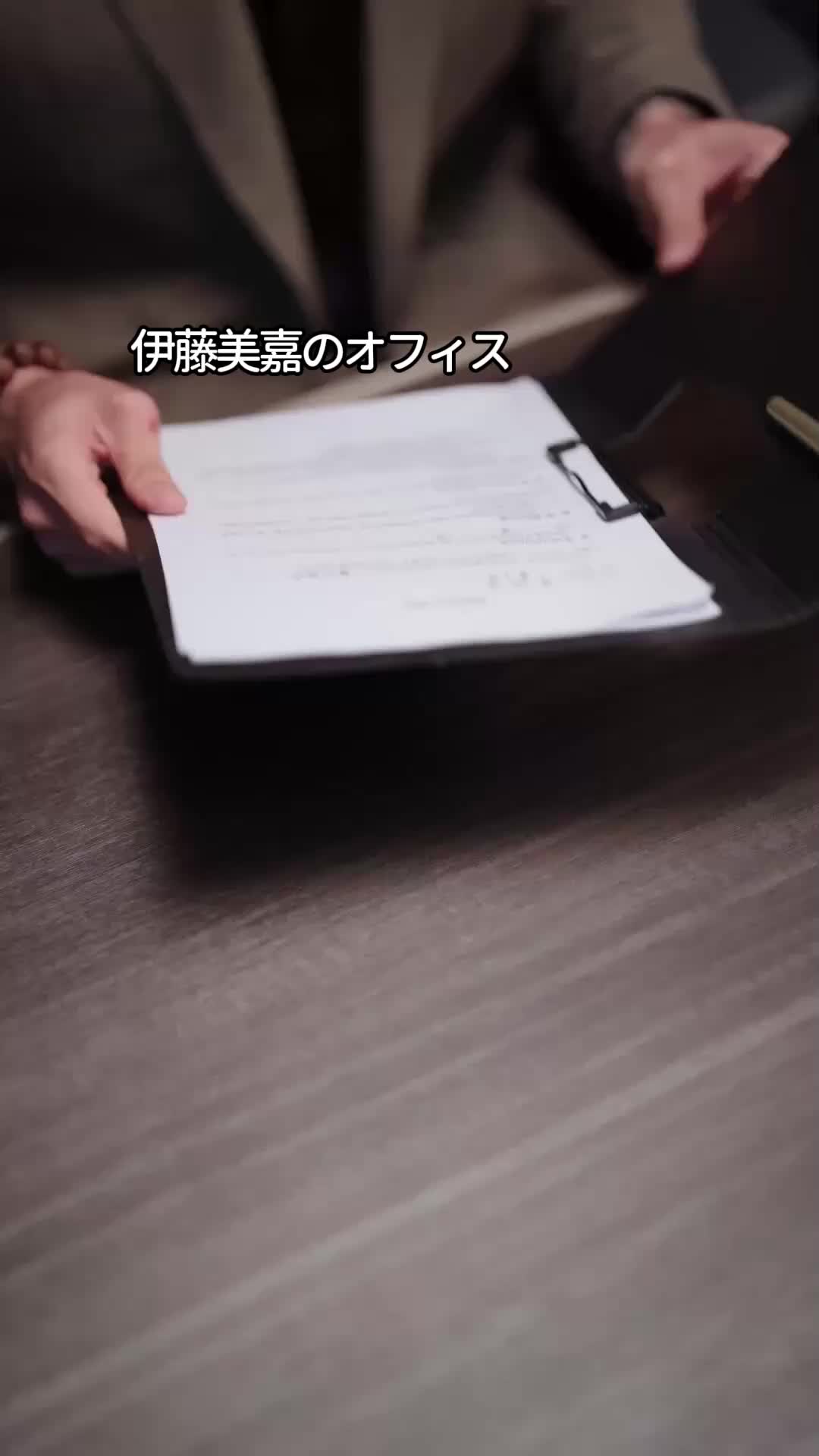 エピソード45