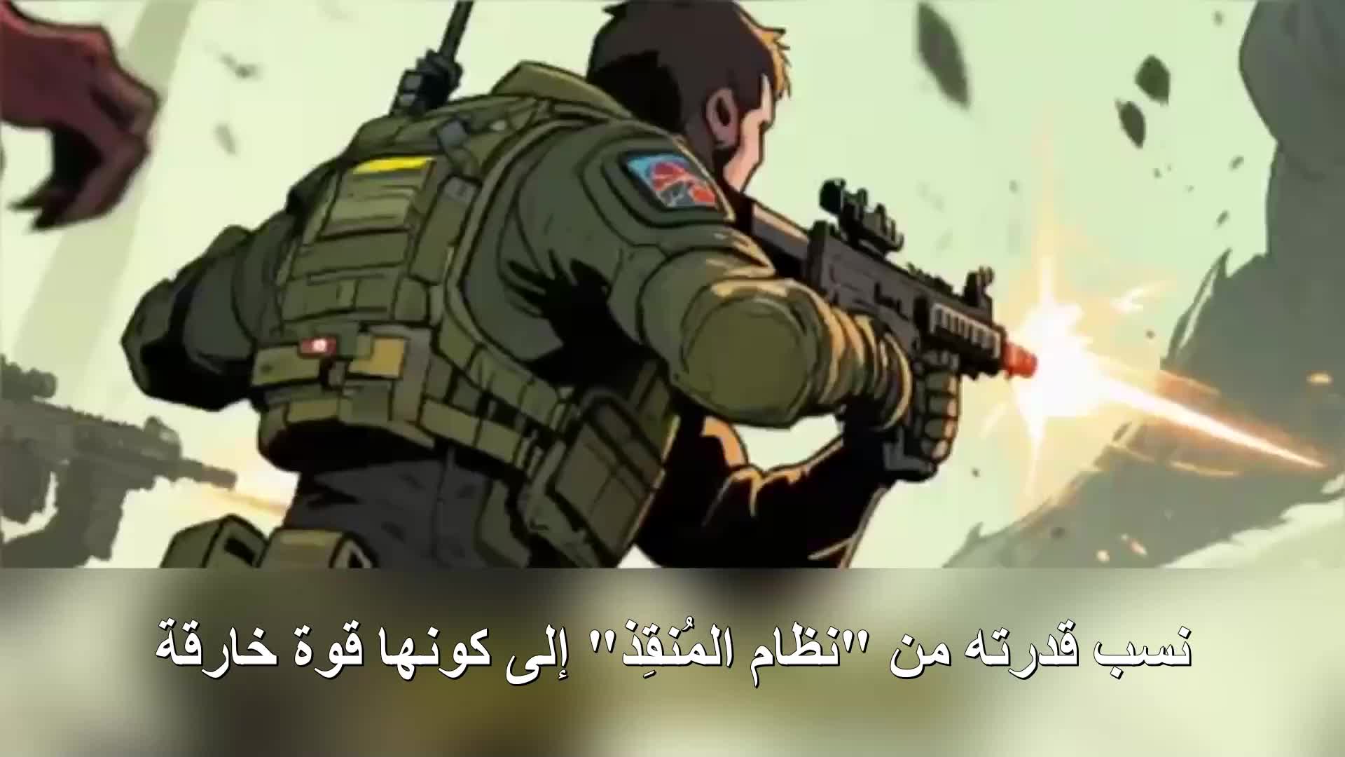 الحلقة 28