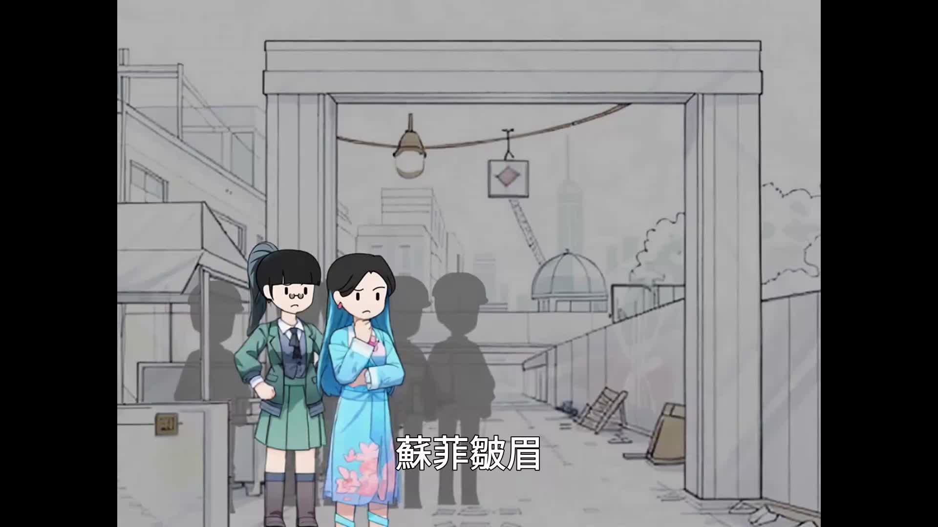 第58集