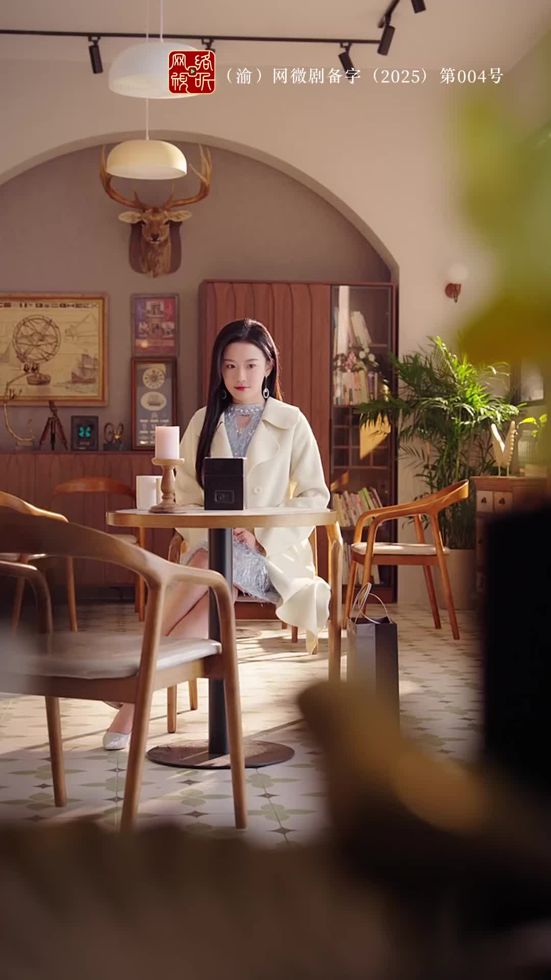 ตอนที่ 27