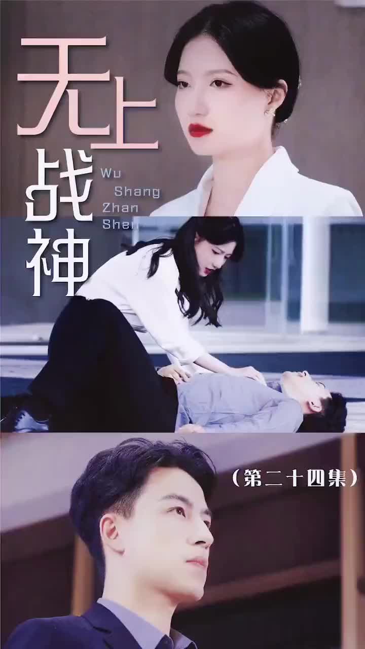 Episode 24