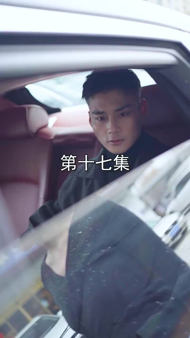 ตอนที่ 17