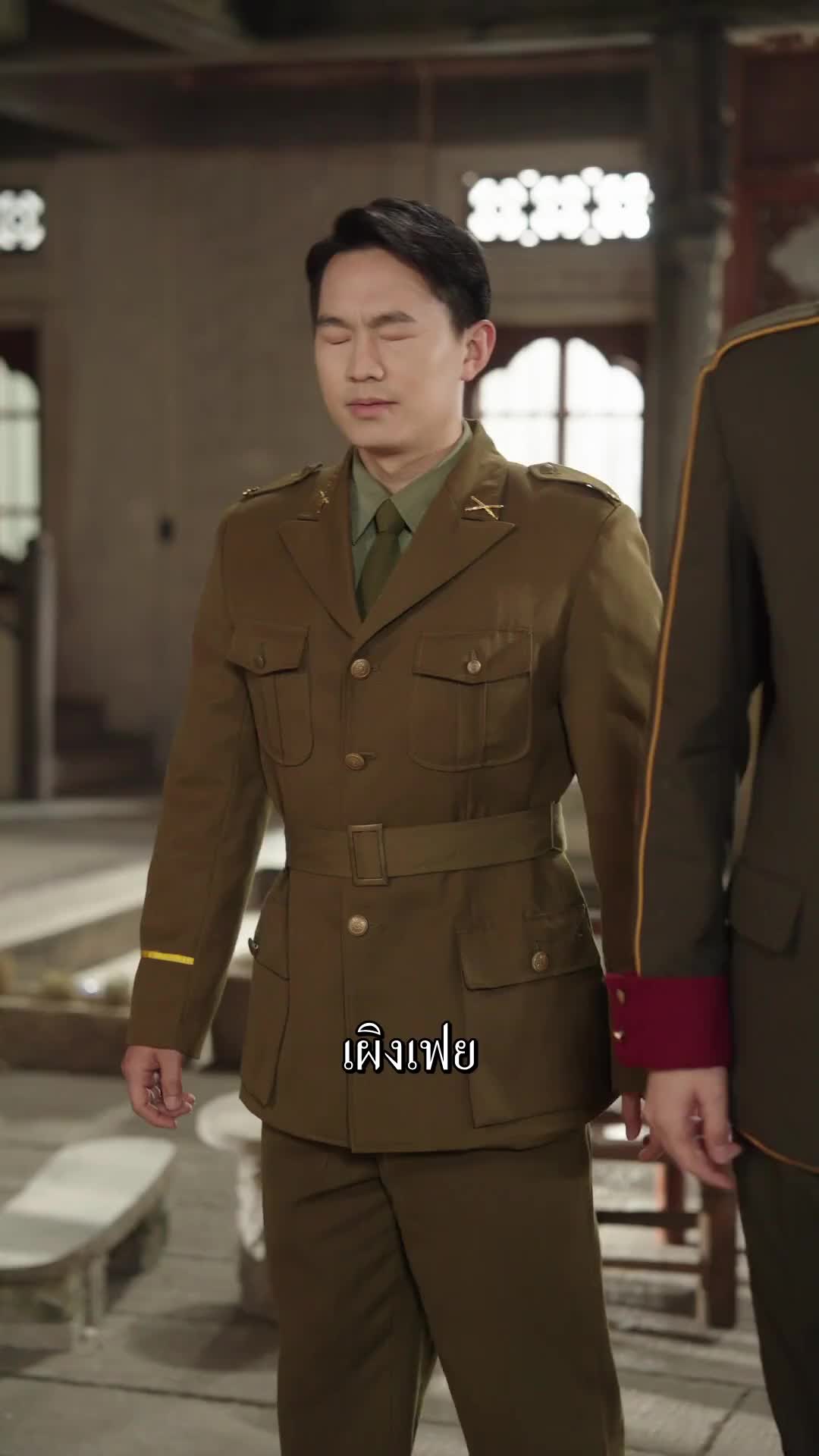 ตอนที่ 60