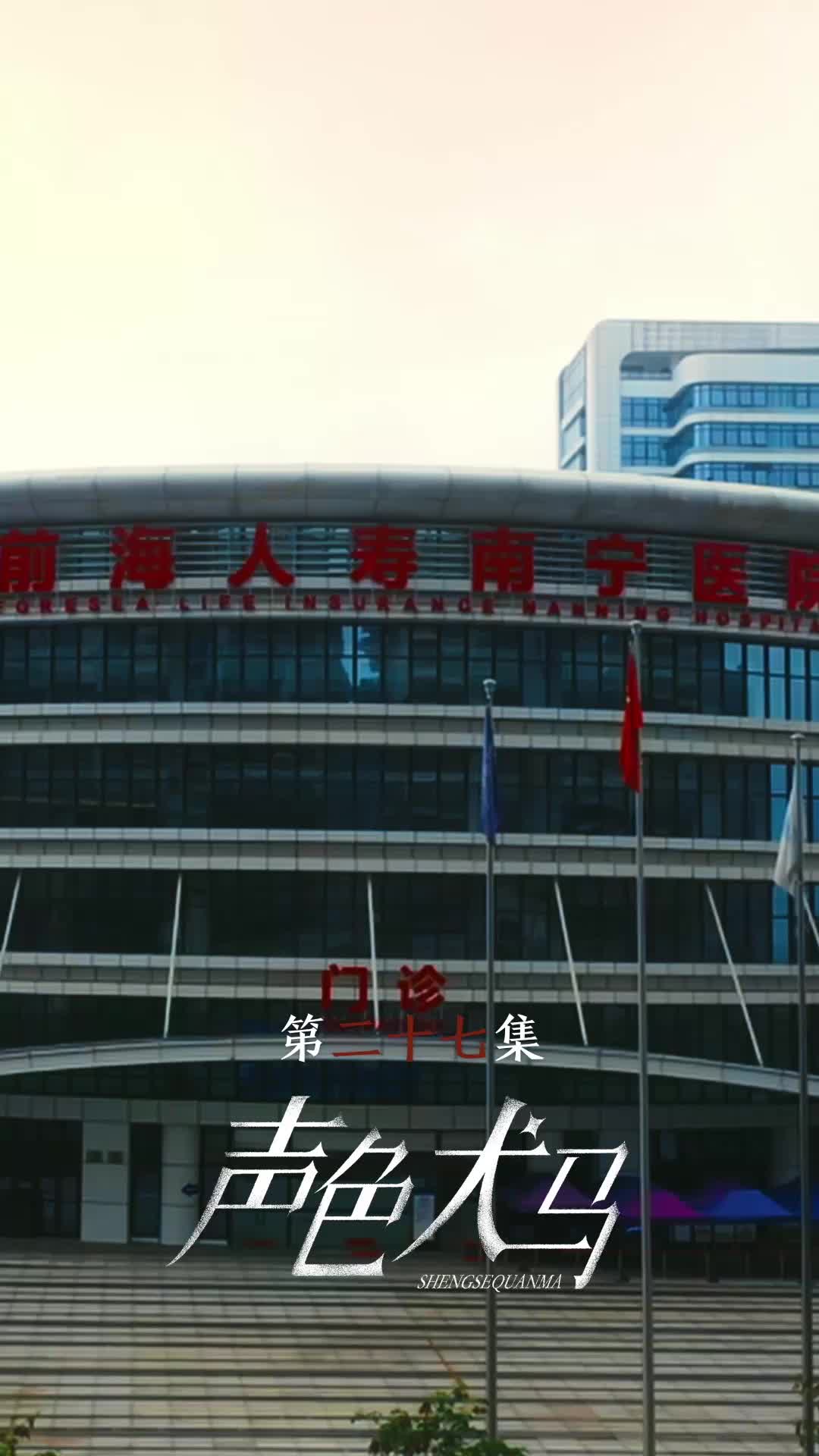 第27集