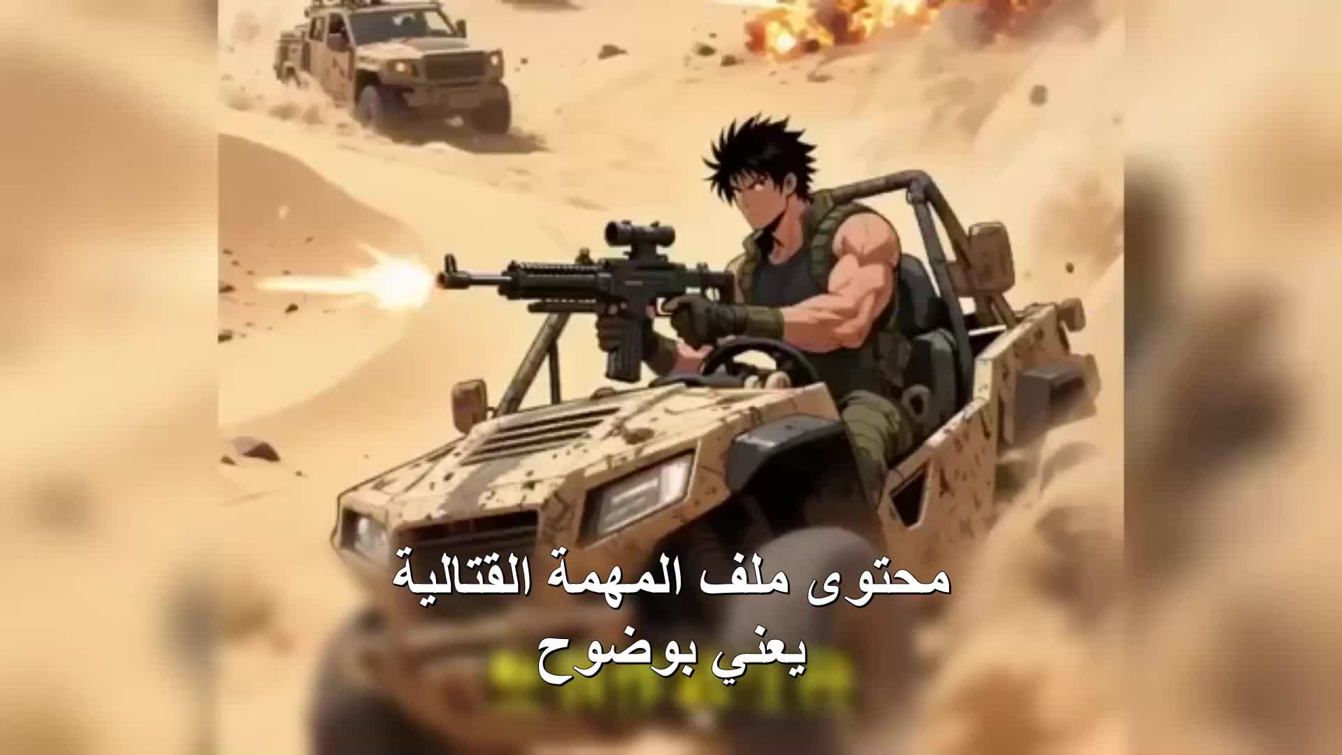 الحلقة 124