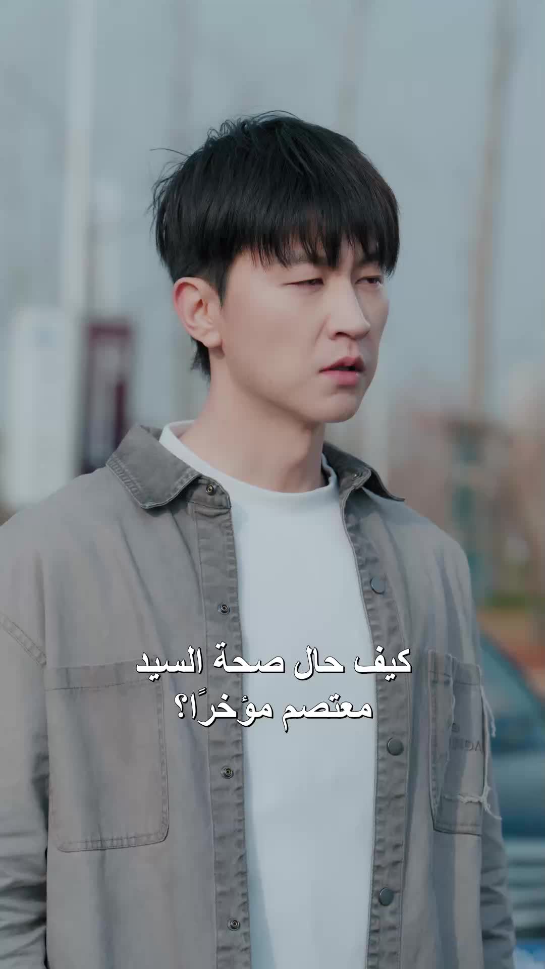 طعنات الغدر EP.11