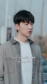 طعنات الغدر EP.11
