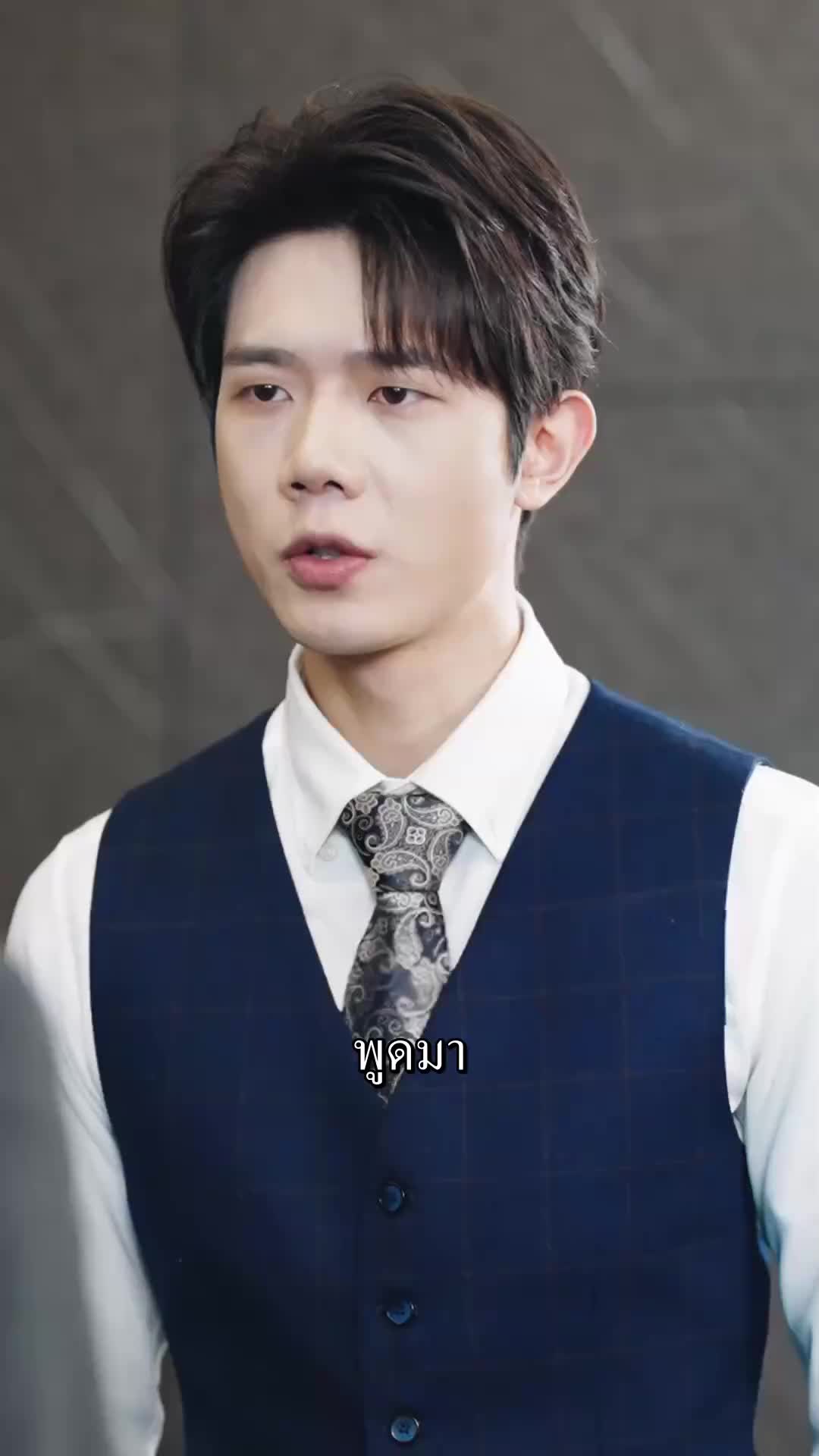 ตอนที่ 37