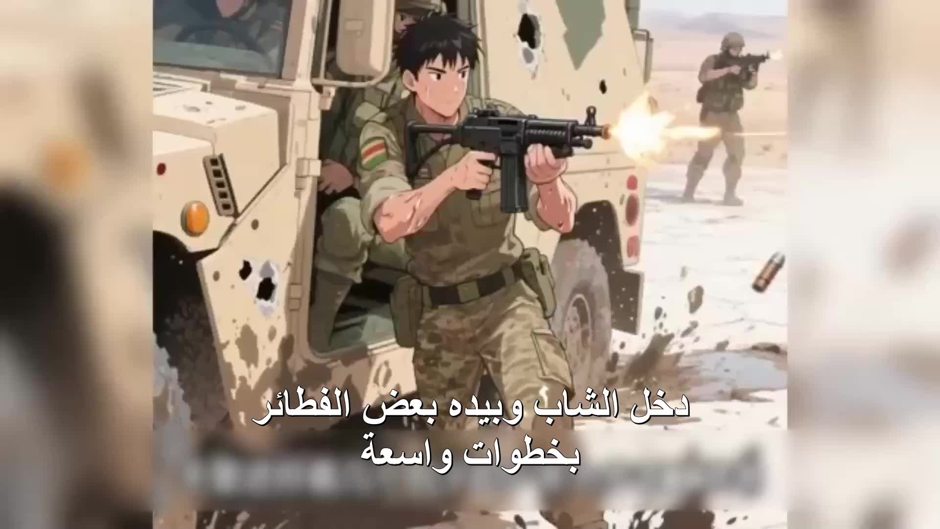الحلقة 4