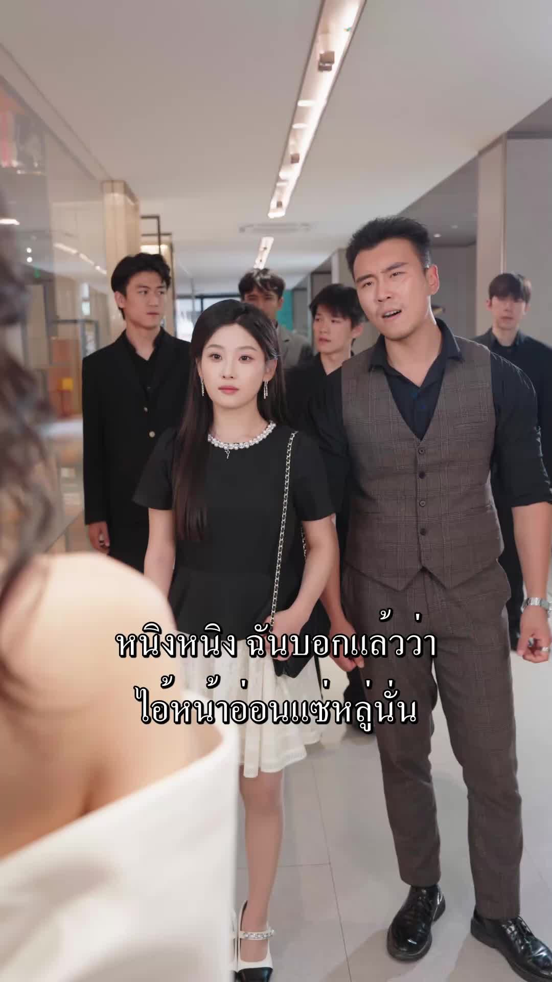 ตอนที่ 66