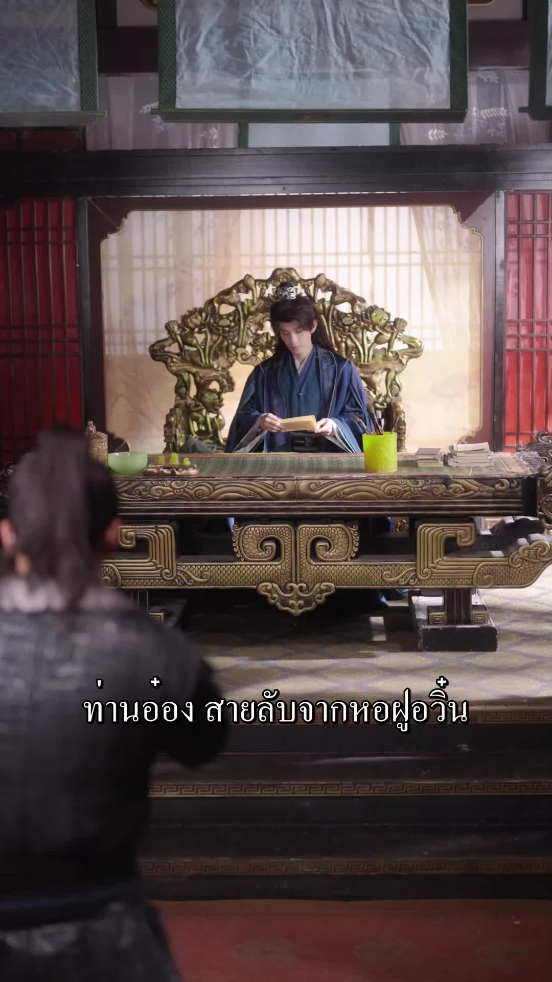 ตอนที่ 67