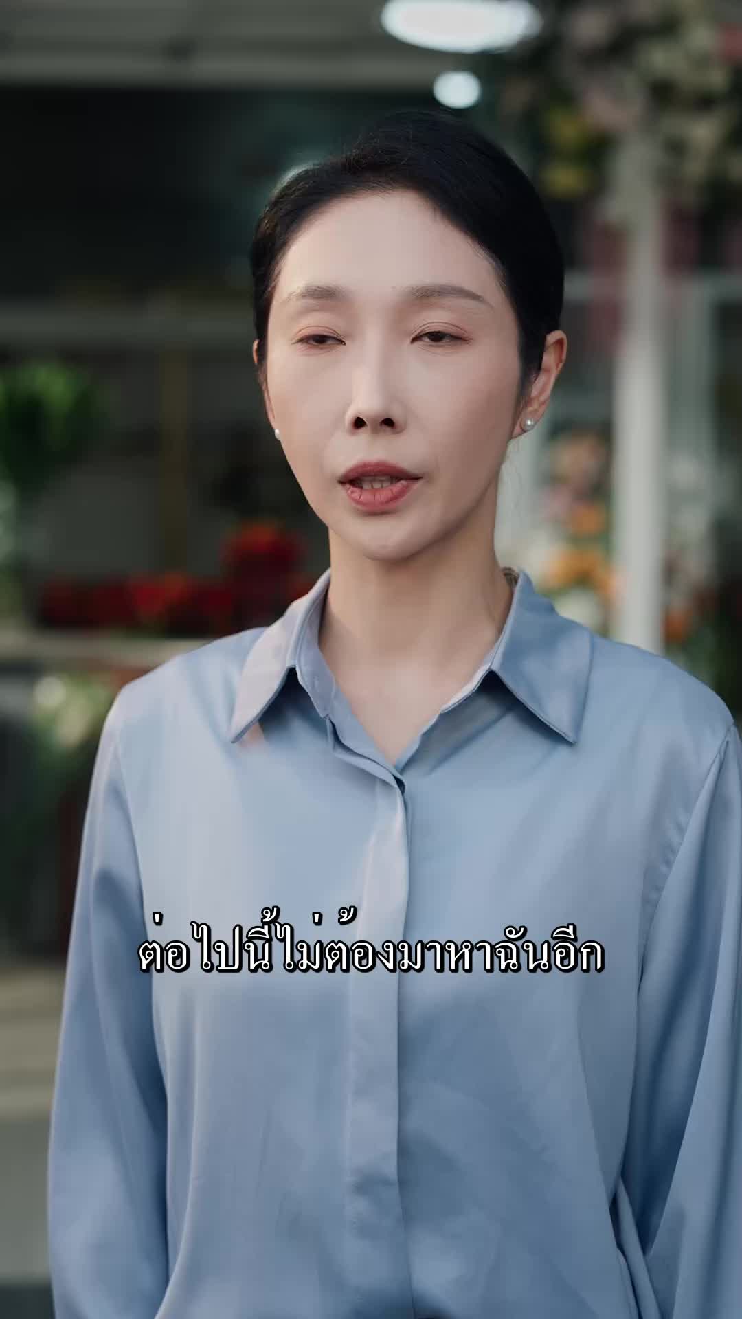 ตอนที่ 57