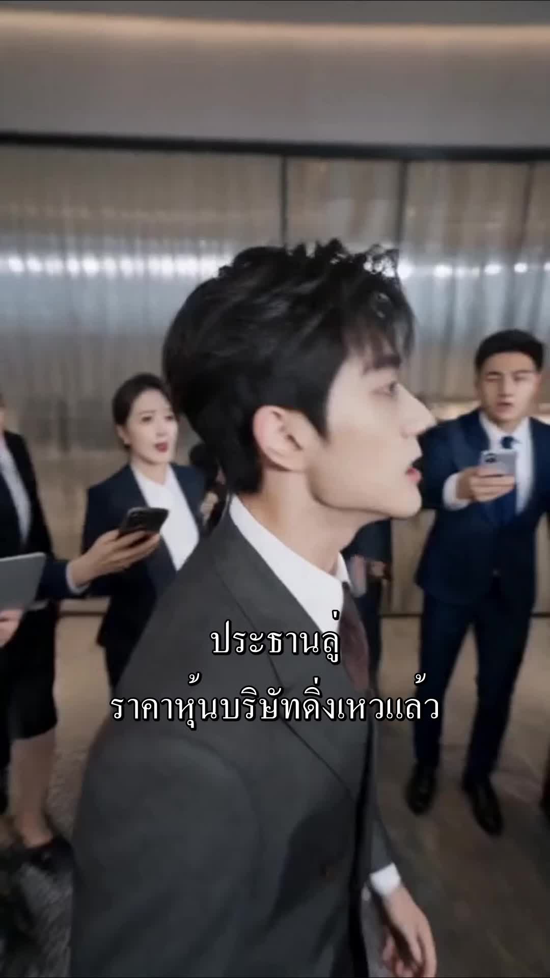 ตอนที่ 41