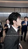 ตอนที่ 41