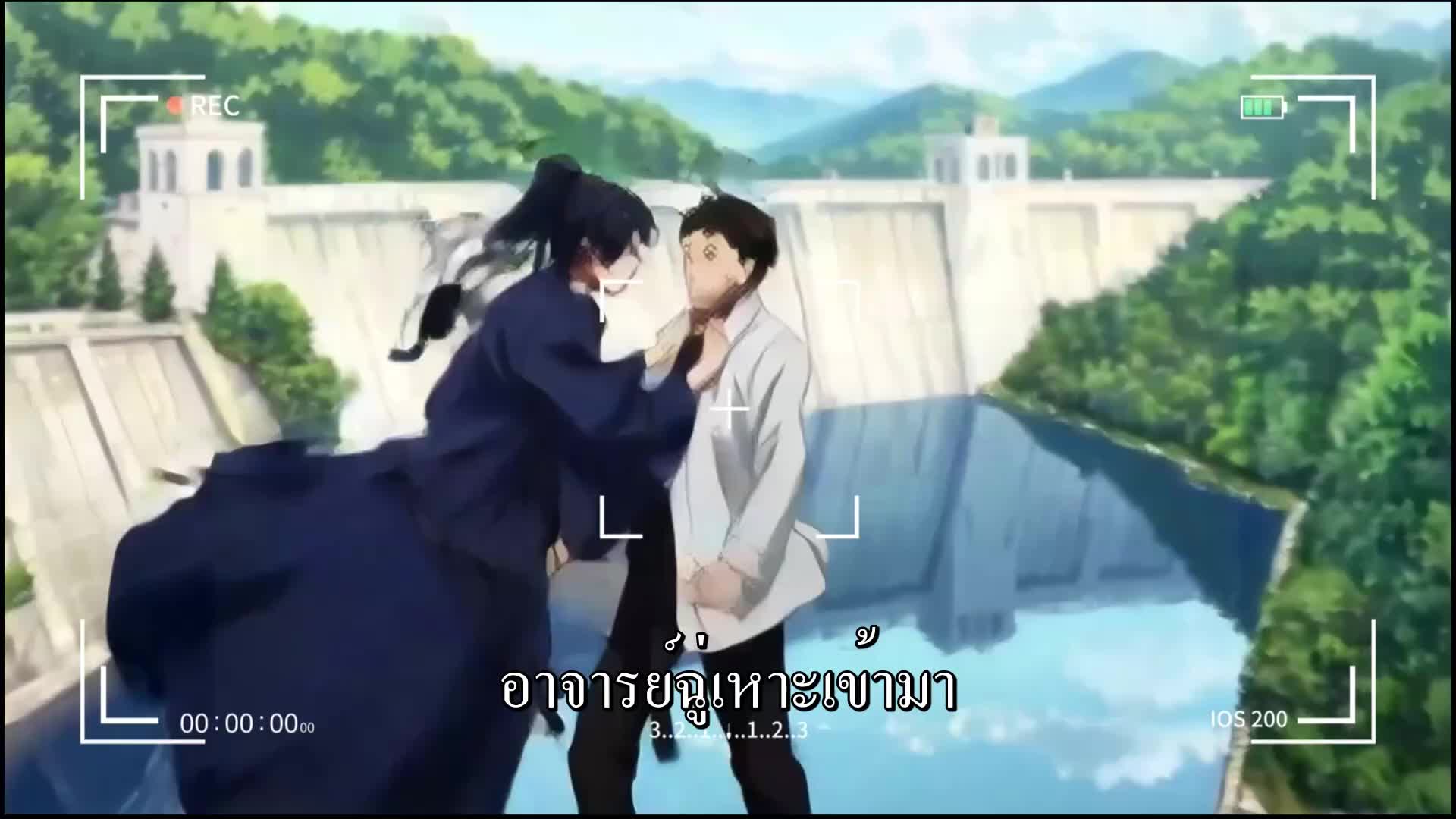 ตอนที่ 32