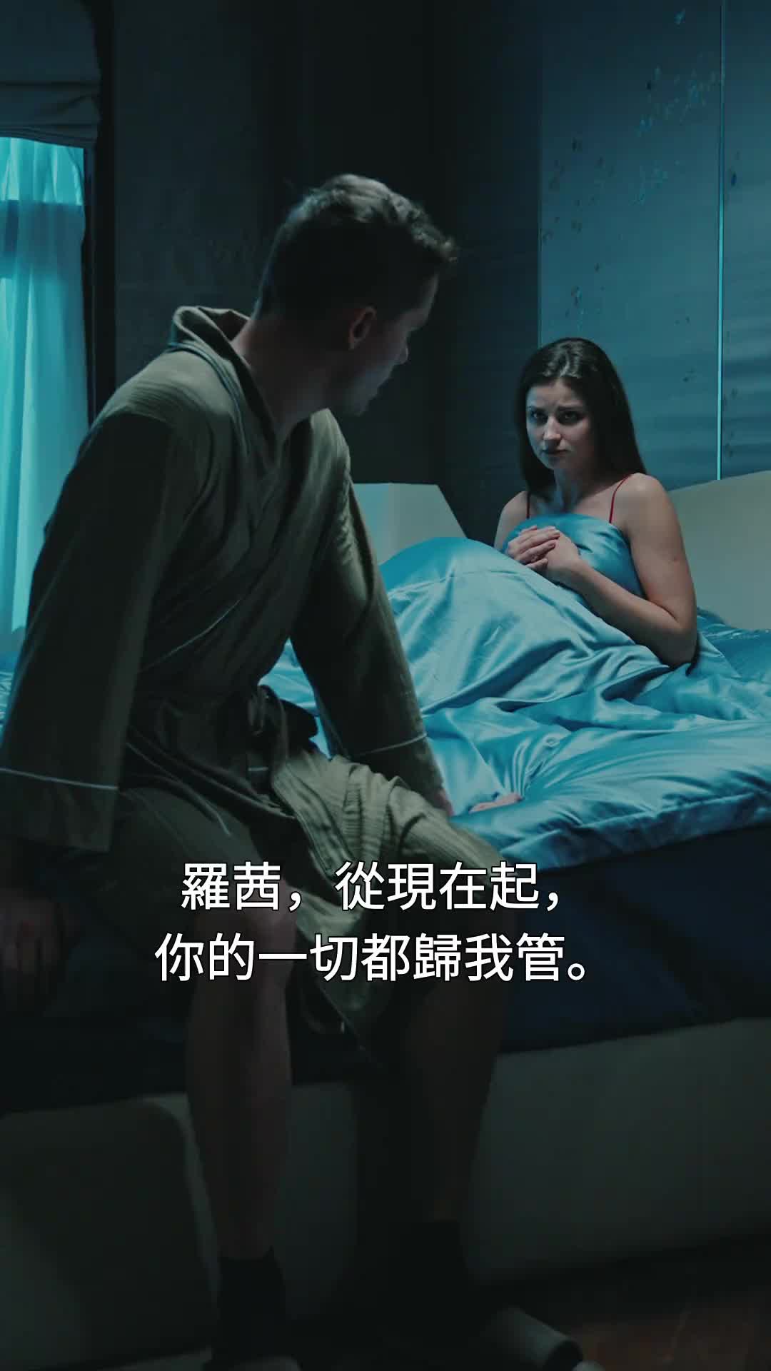 第19集