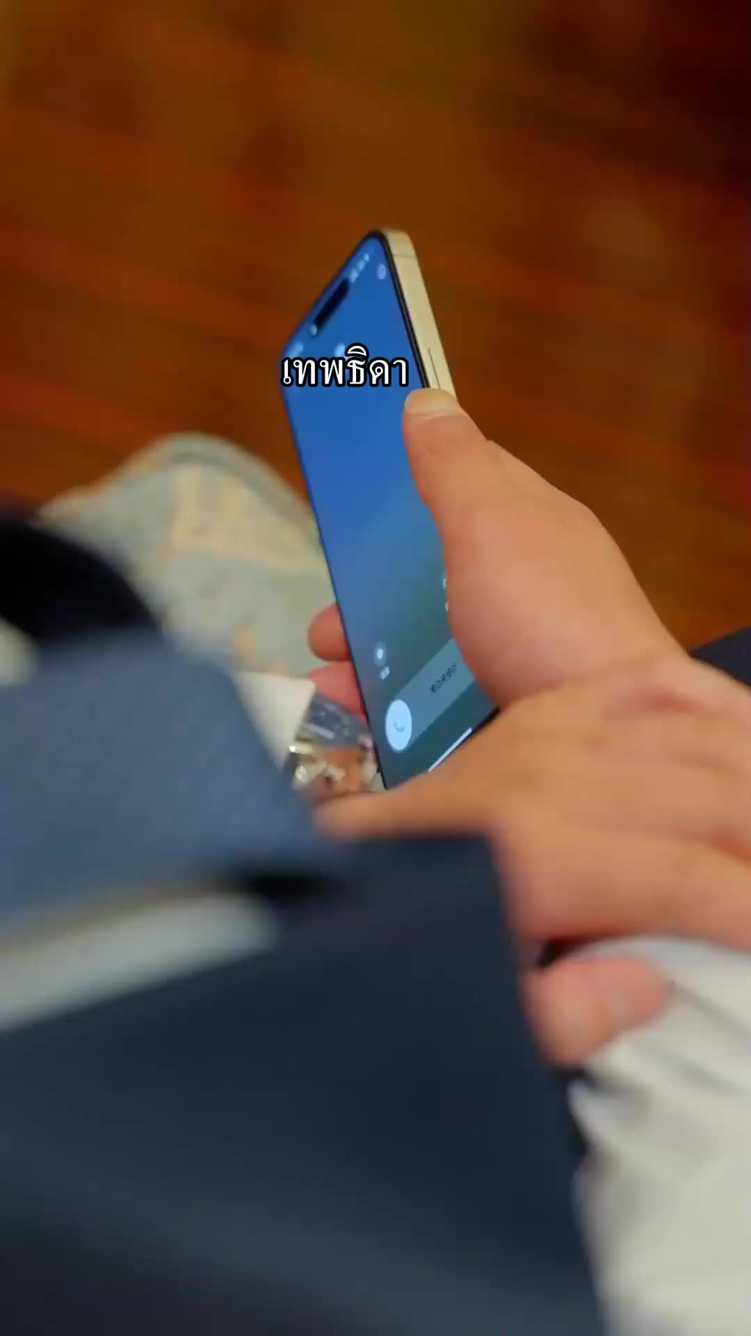 ตอนที่ 31