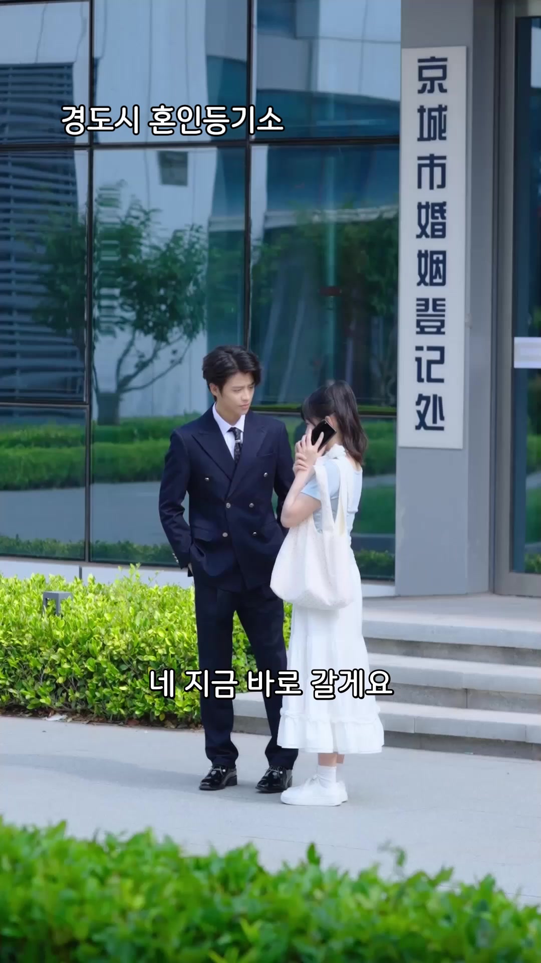 계약결혼 숨겨진 부자 남편 EP.7