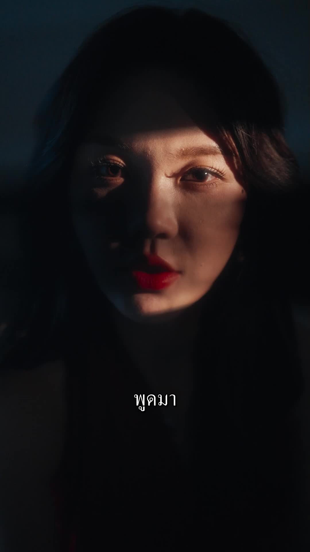 ตอนที่ 60