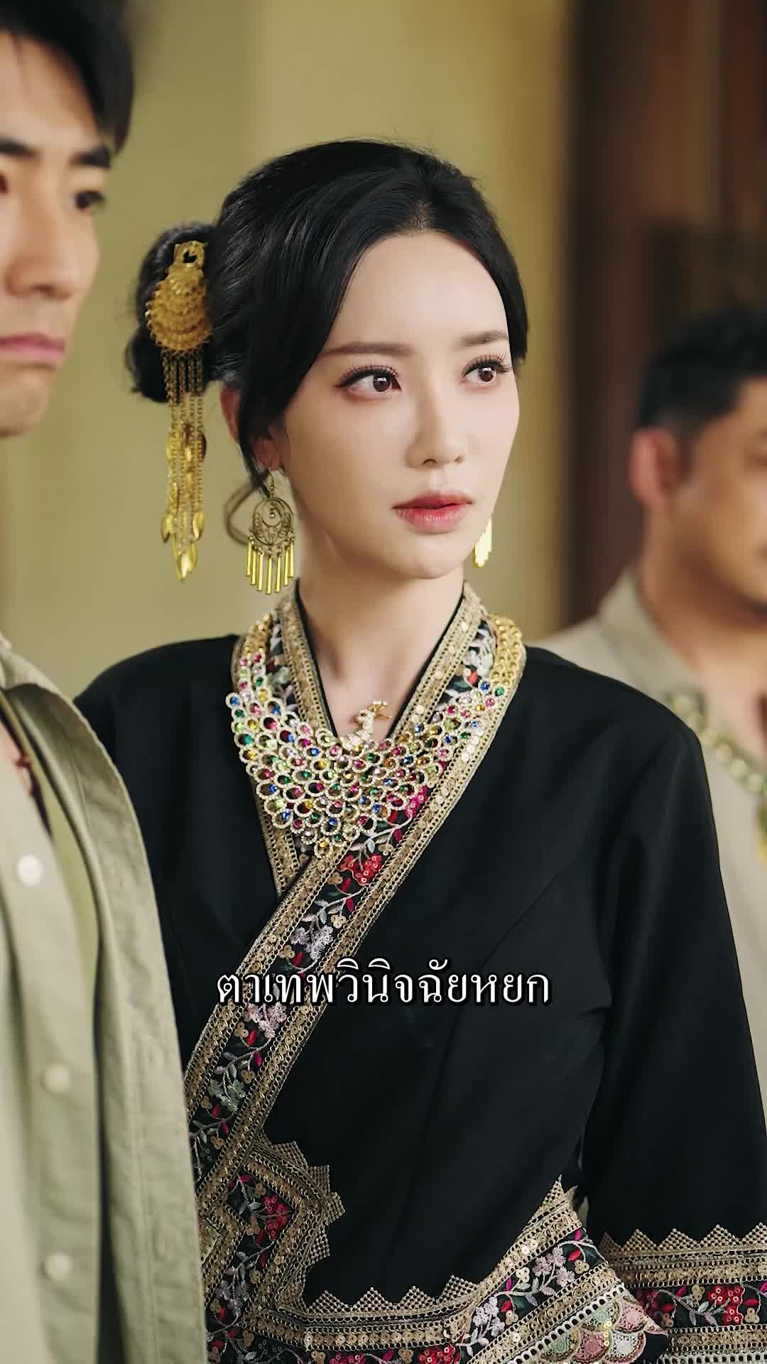 ตอนที่ 52