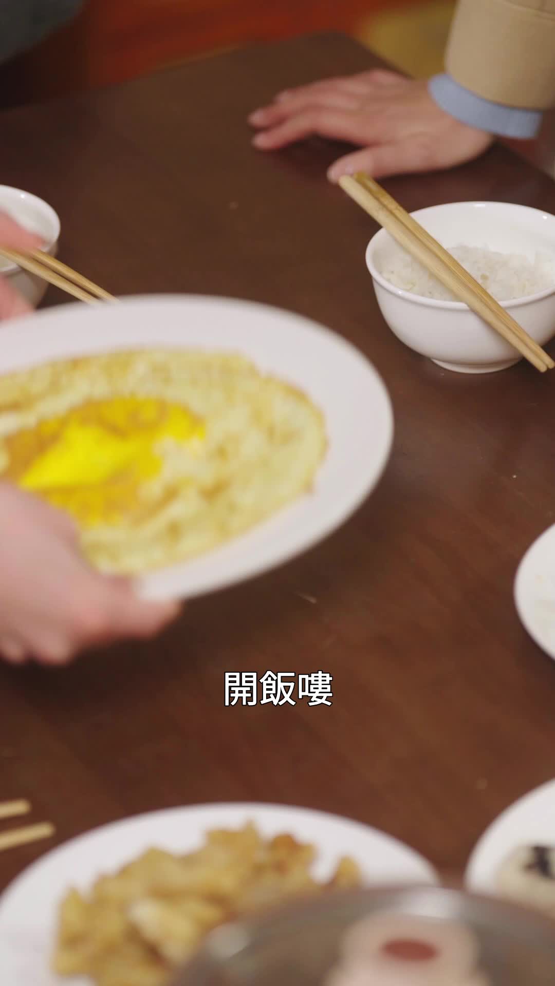 第46集