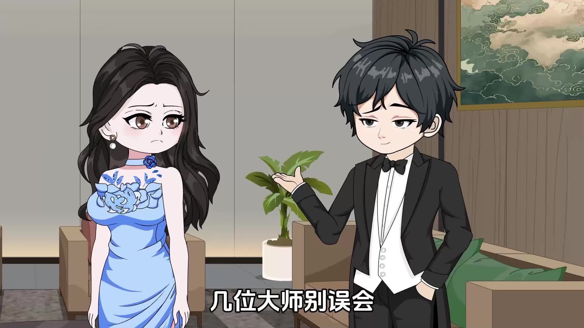 第38集