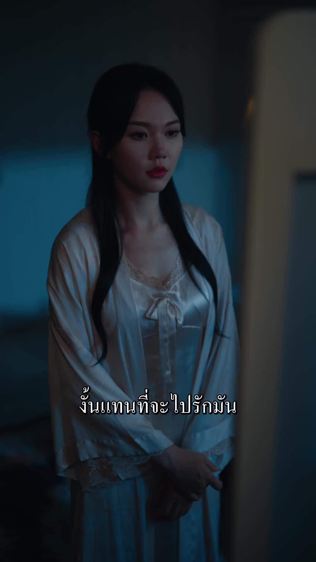 ตอนที่ 53