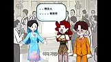 숨은 고수 일상으로 회귀 EP.11