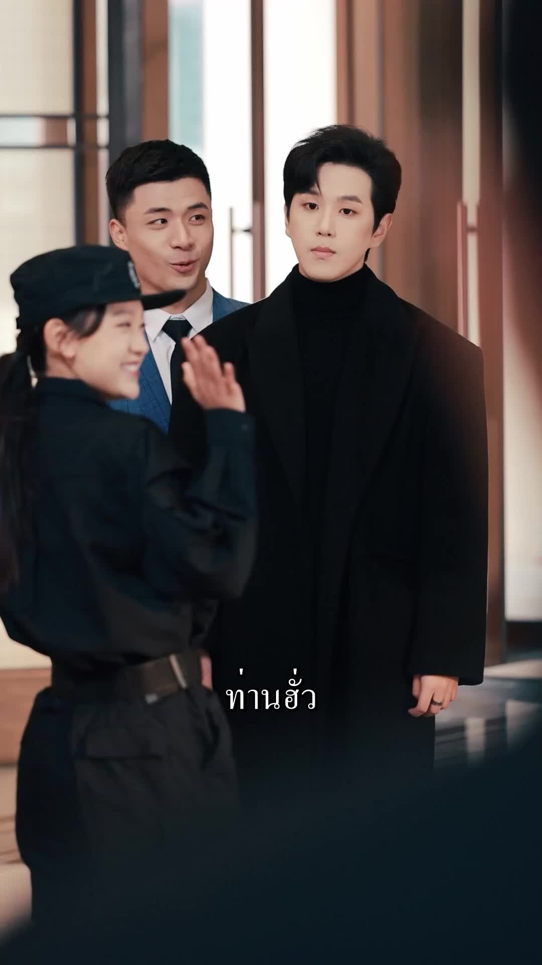 ตอนที่ 25