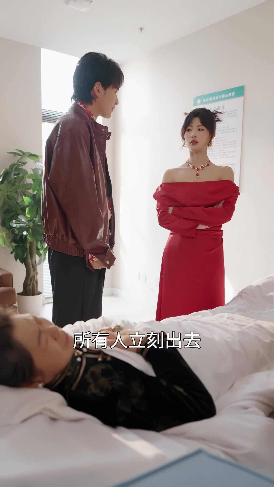 第23集