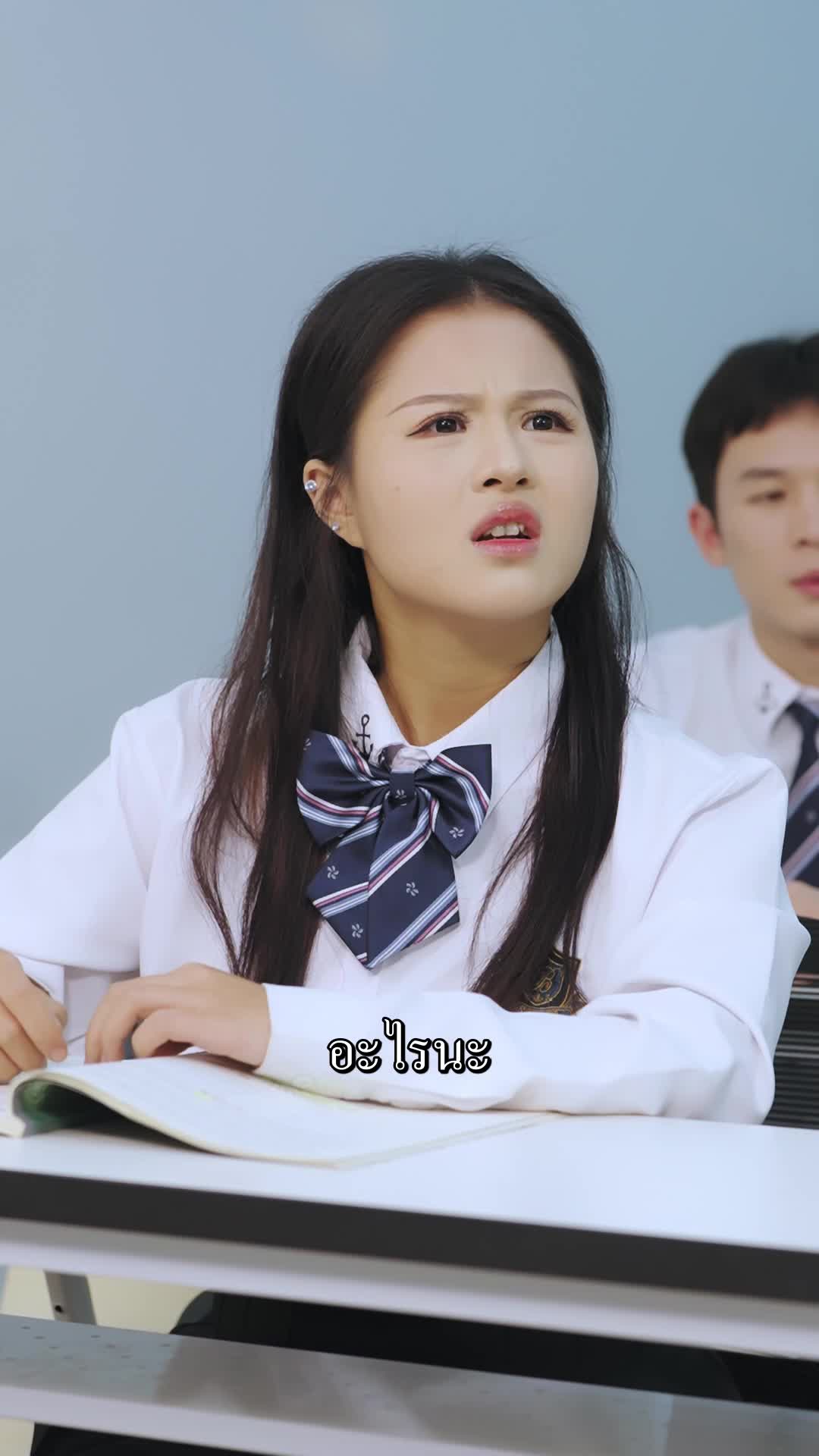 ตอนที่ 38