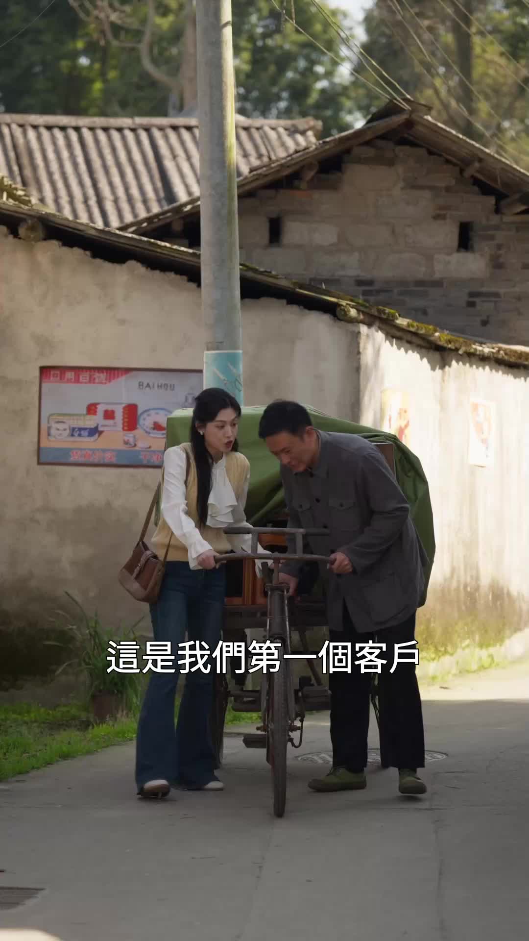 第28集