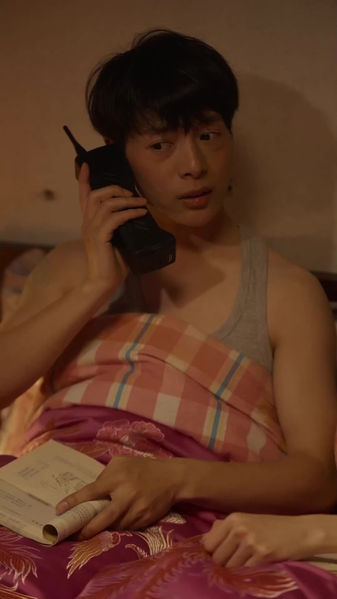 ตอนที่ 45