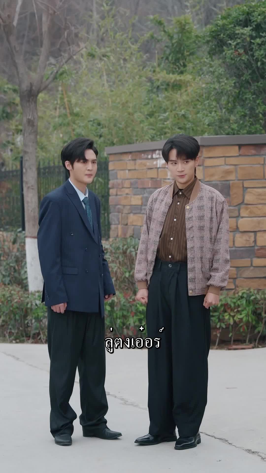 ตอนที่ 34