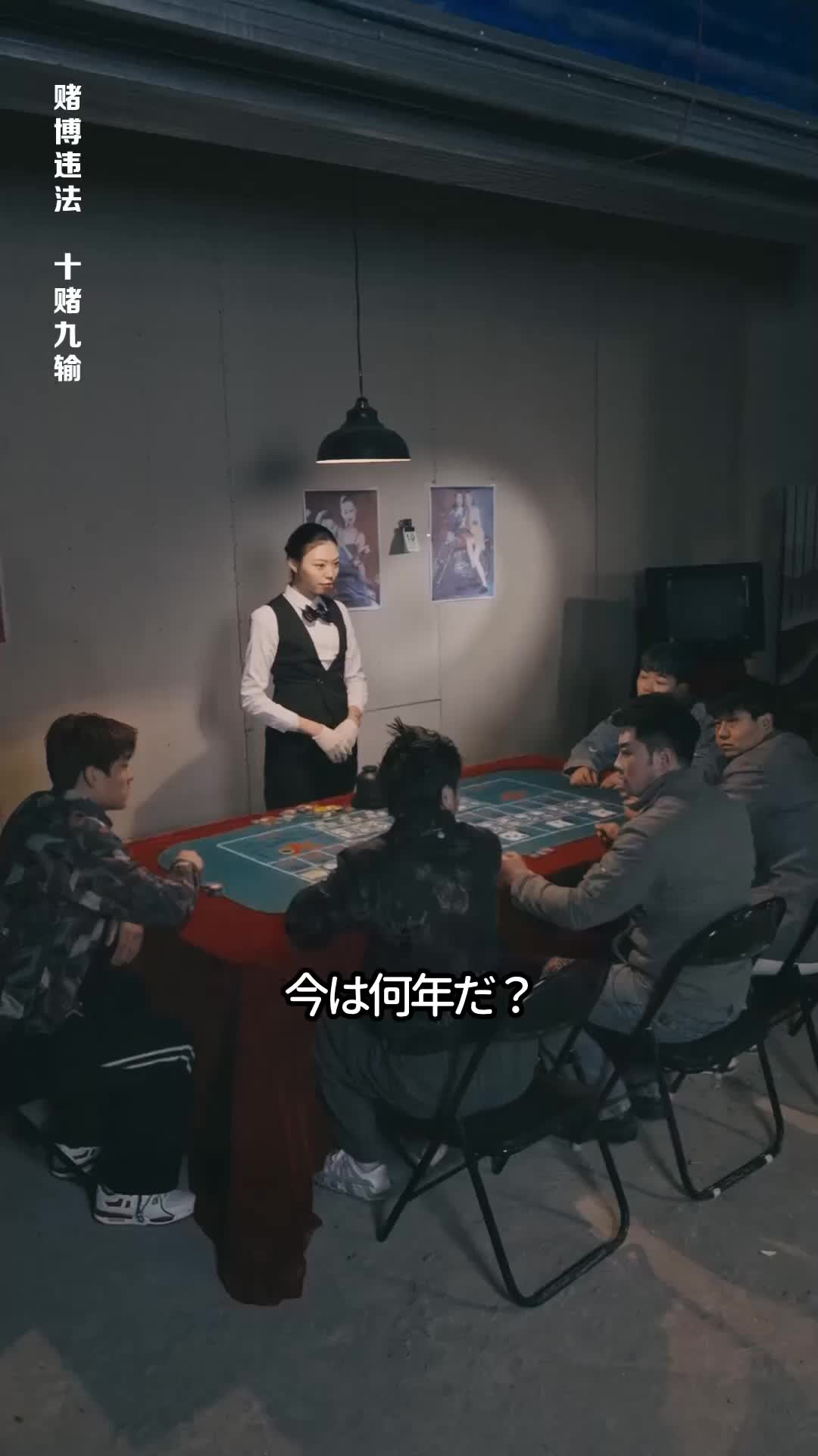 死ぬ前の転生チャンス！∼最愛の人のために∼ EP.2