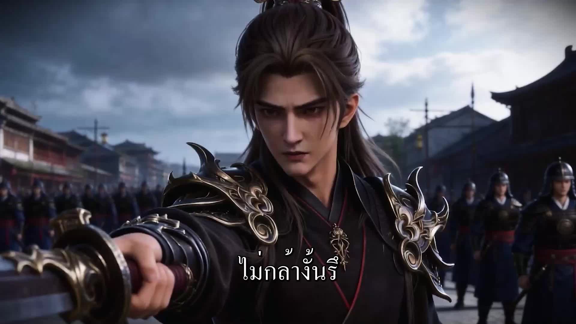 ตอนที่ 56