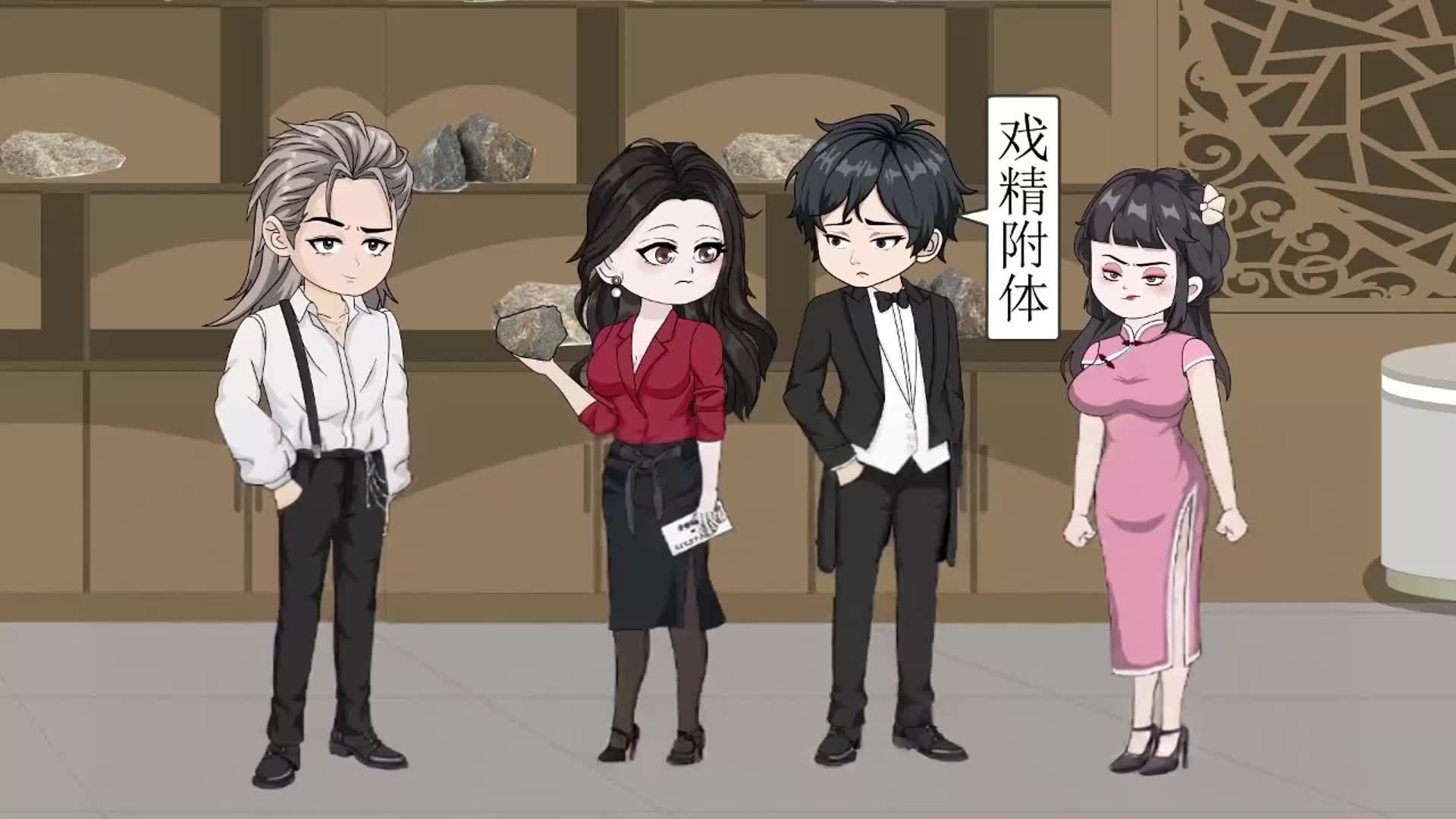 Episode 20
