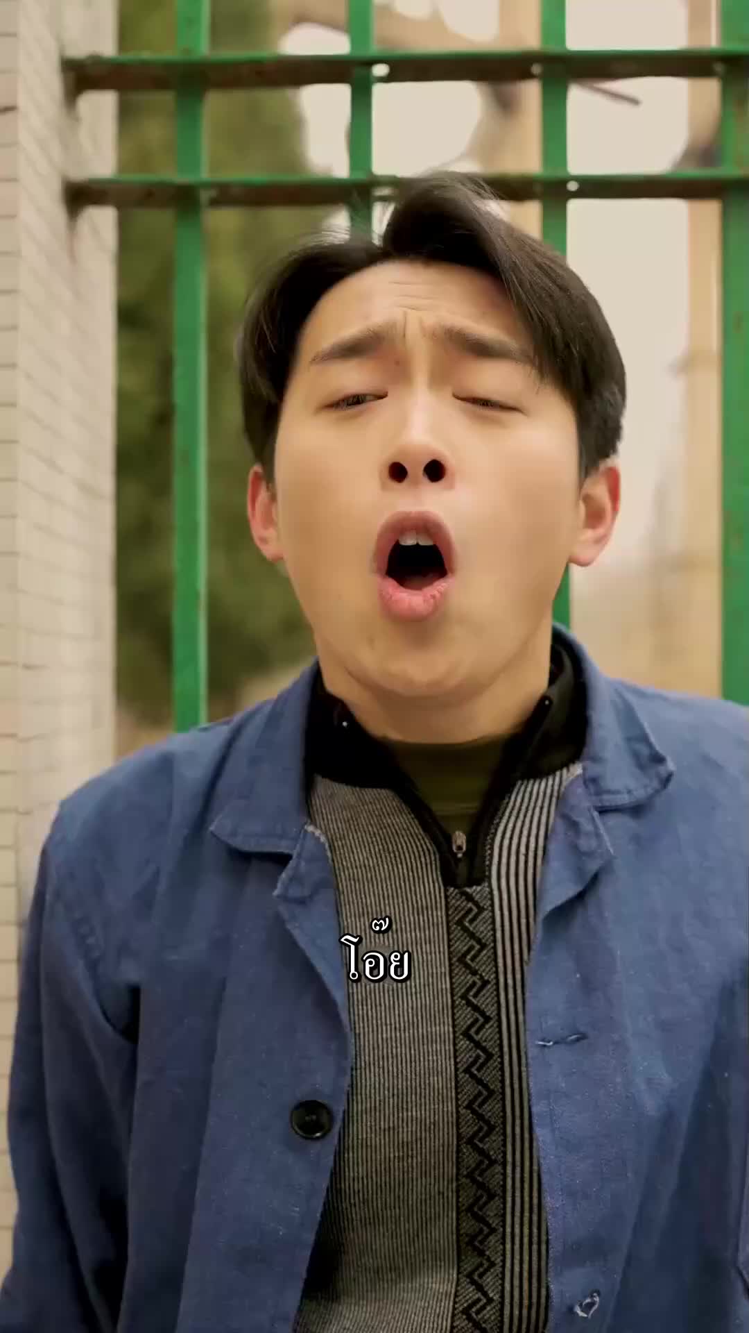 ตอนที่ 22