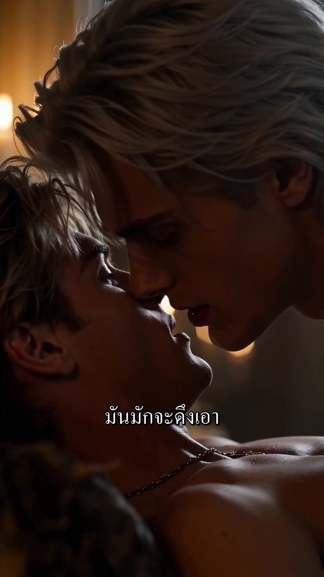 พันธนาการรัก เจ้าชายแวมไพร์ EP.6